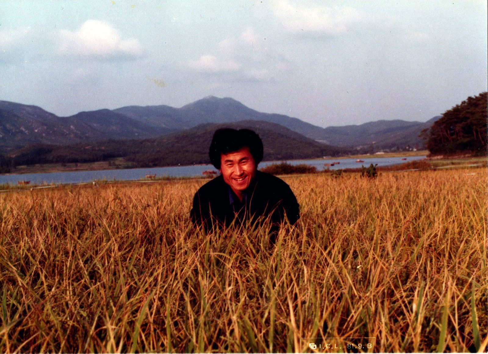 1981년 가을, 벼가 익은 논 한가운데서 환하게 웃고 있는 김영수 목사