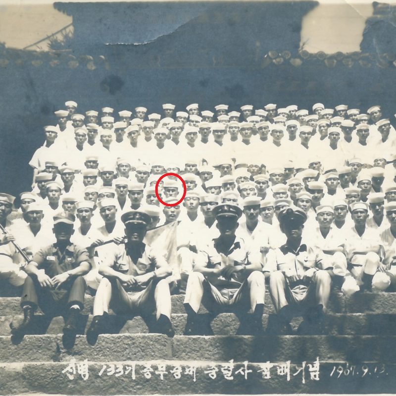 해군 신병 133기 단체 기념사진. 흰 정복을 입은 신병 수백 명이 계단에 늘어서 있다.